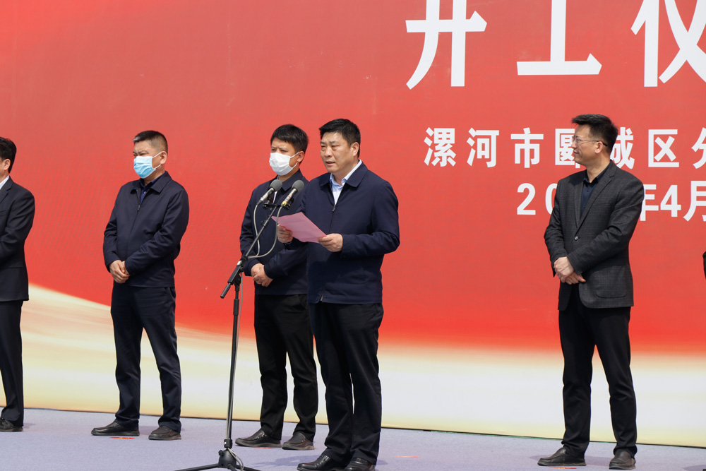 郾城区和全省同步隆重举行第四期“三个一批”活动 中国财经新闻网 www.prcfe.com
