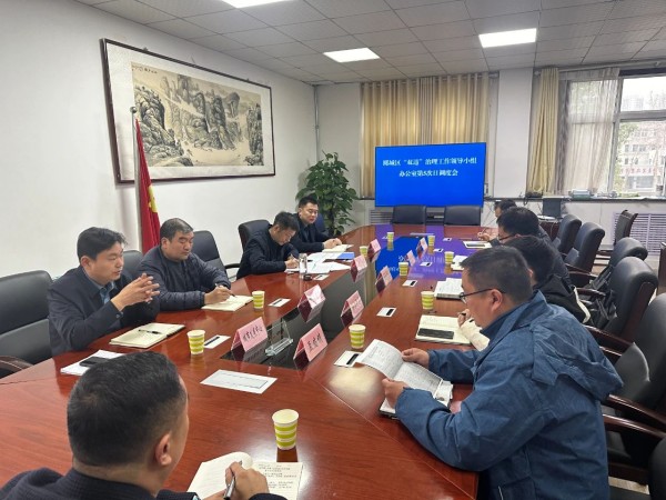 刘伟组织召开郾城区“双违”治理工作领导小组办公室第5次日调度会议